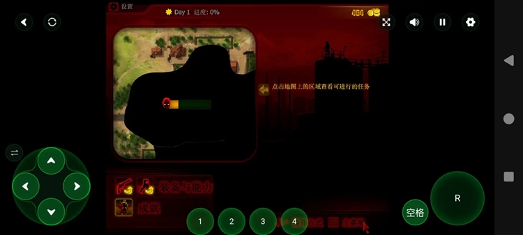 夺城之誓2手机版宣传图
