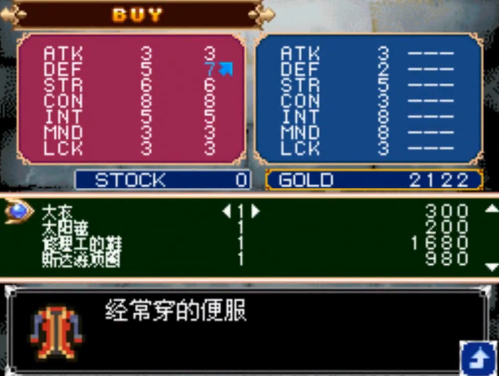 恶魔城废墟的肖像2