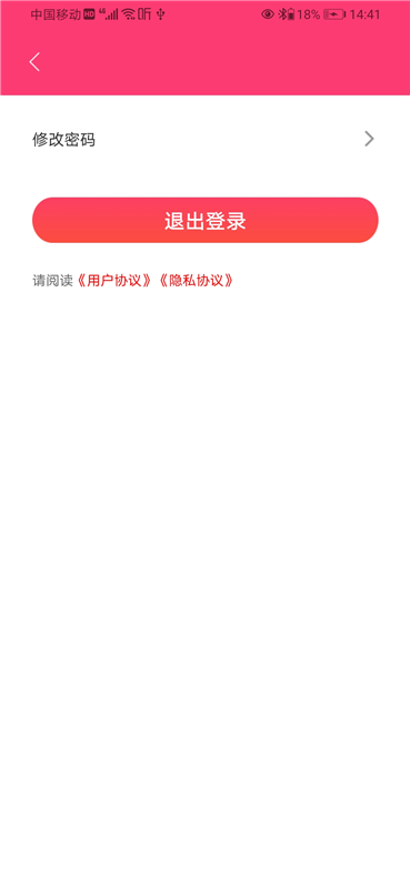 WMS仓储软件宣传图