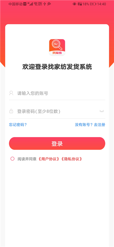 使用教程配图1