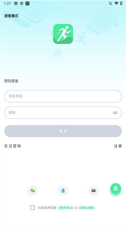 使用方法配图1
