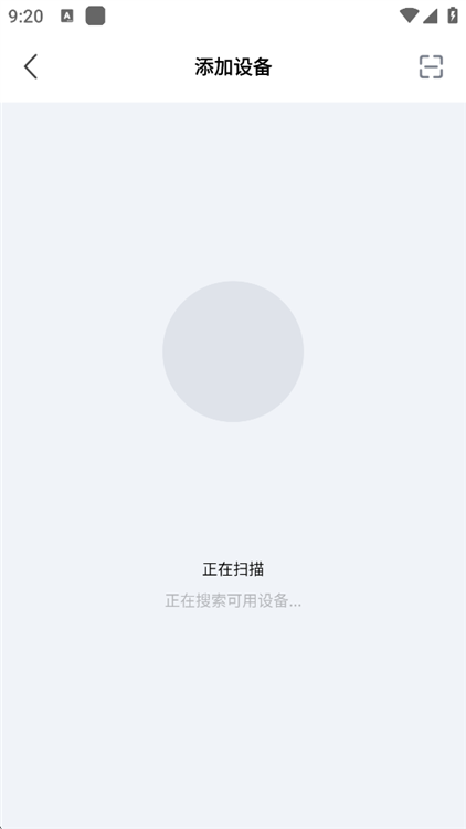 怎么连接手机配图2