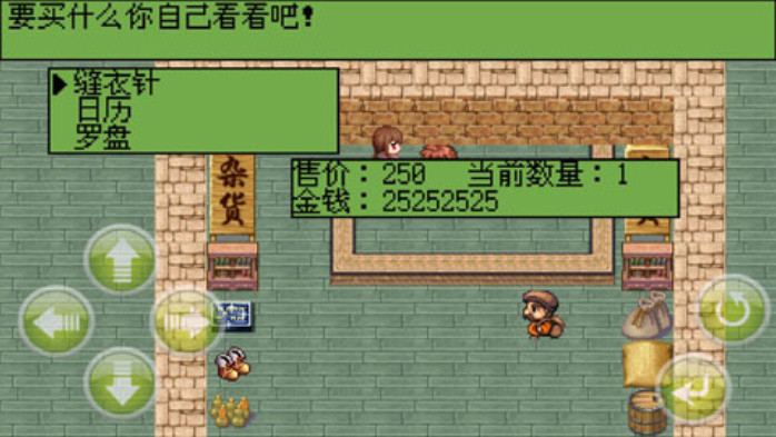 白金英雄坛说2原版2