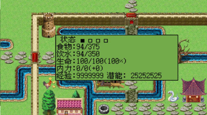 白金英雄坛说2原版4