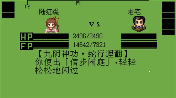 白金英雄坛说2宣传图
