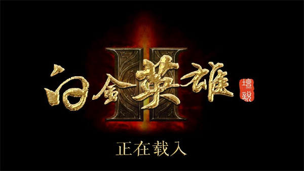 怎么玩配图1