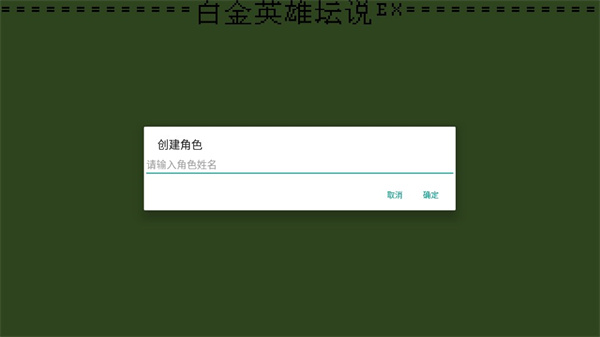 怎么玩配图2