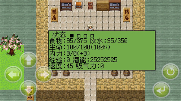 怎么玩配图8