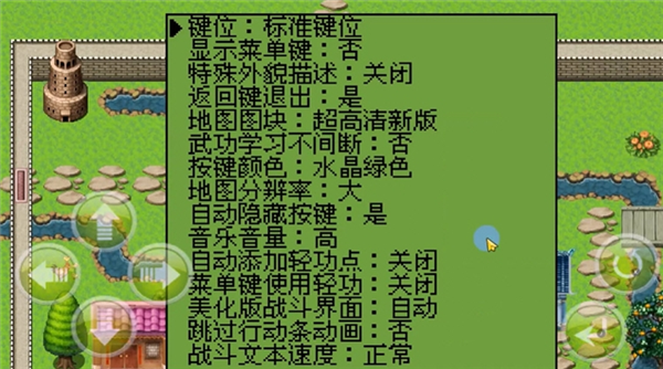 游戏攻略配图1