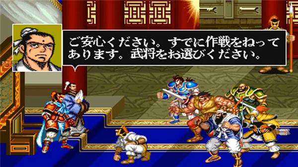 三国志2达人手机版宣传图
