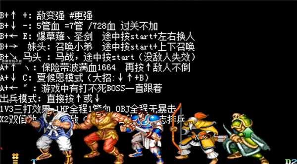 游戏攻略配图1