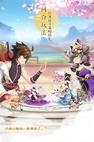 梦幻逍遥华为客户端3