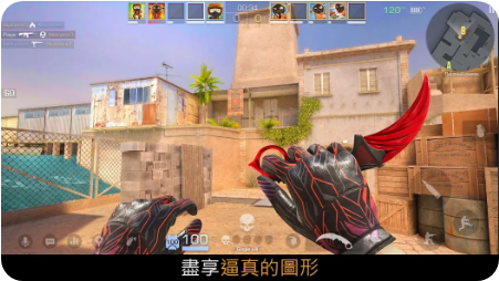 对峙2单机版中文辅助菜单版3