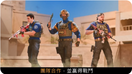 对峙2单机版中文辅助菜单版4