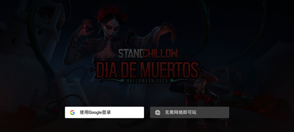 怎么玩配图2