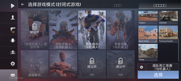 怎么玩配图4