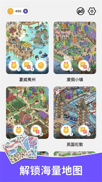 寻宝游戏最新版本2