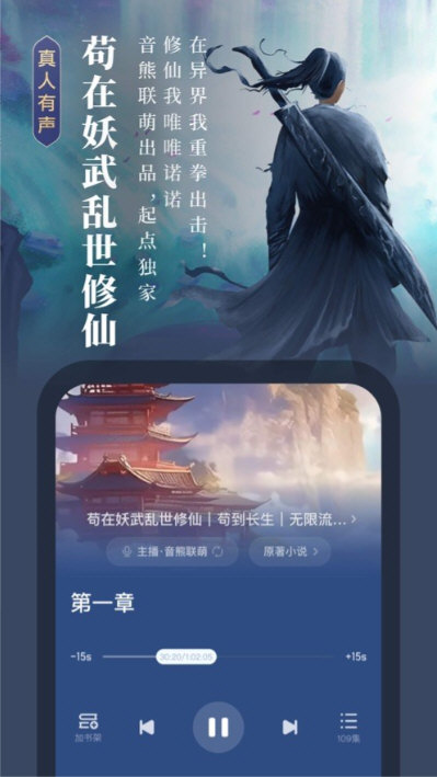 软件特色配图1