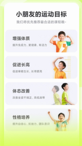 软件功能配图1