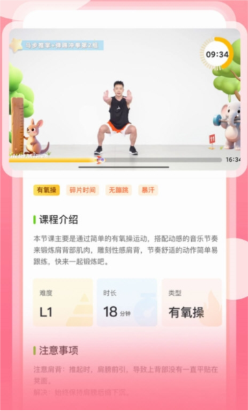 操作指南配图1