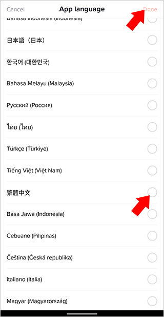 怎么设置中文配图4