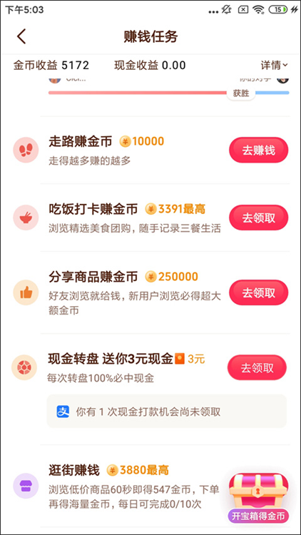 使用教程配图4
