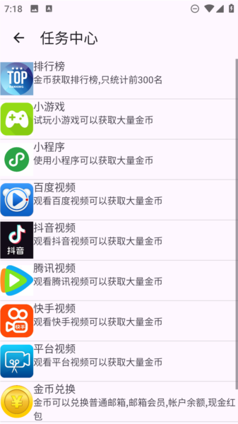 建文邮箱2
