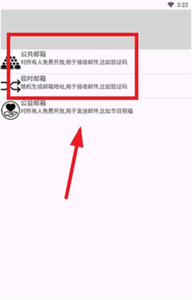 建文邮箱4