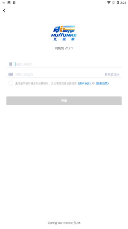软件功能配图1