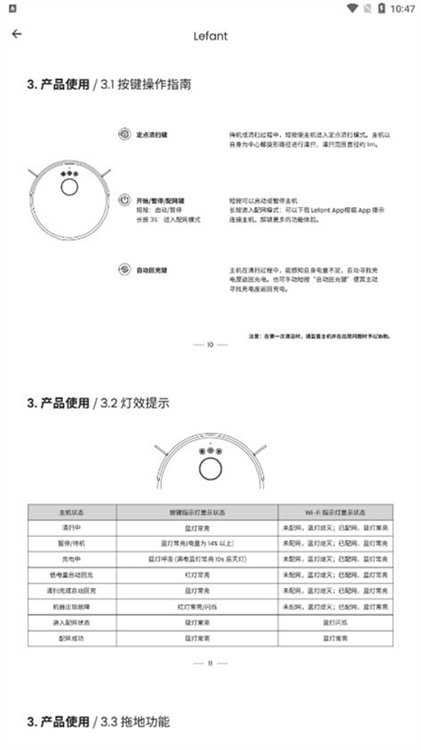 操作指南配图1