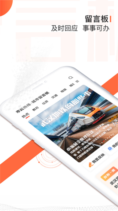 软件功能配图1