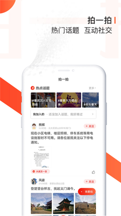 软件特色配图1