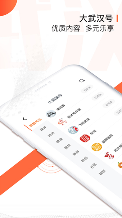 软件亮点配图1