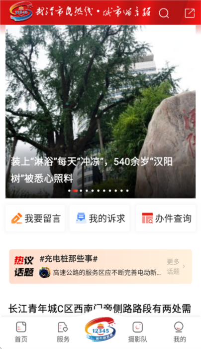 怎么用配图3