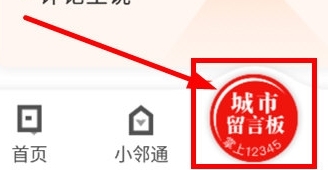 怎么投票配图1