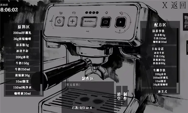 阿姆特事务所最新版1