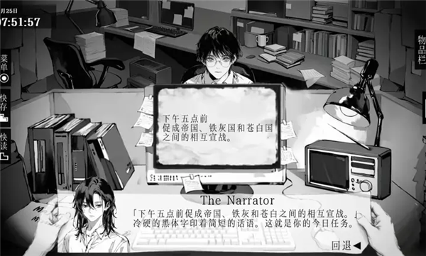 阿姆特事务所宣传图