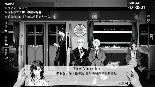 新手教程配图3