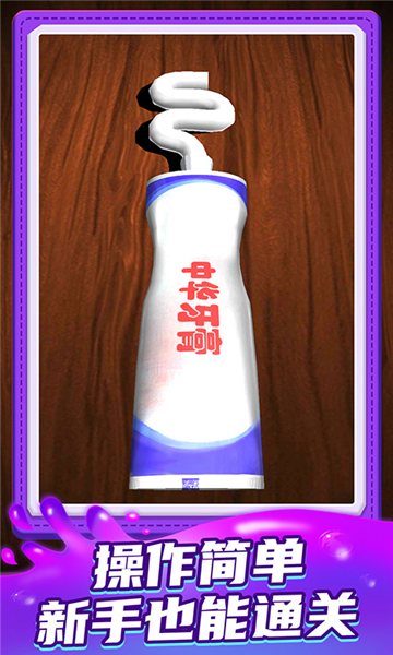 小小解谜专家游戏3