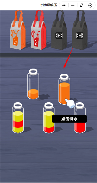 怎么玩配图2
