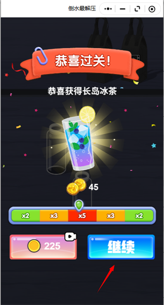 怎么玩配图3