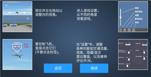新手指南配图2