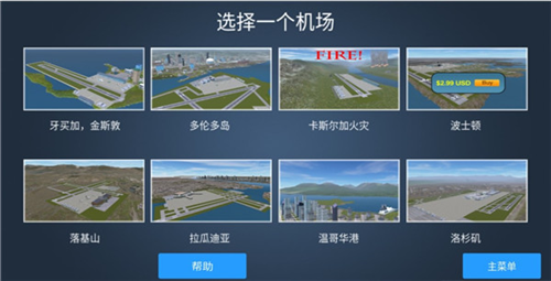 新手指南配图3
