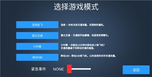 新手指南配图5