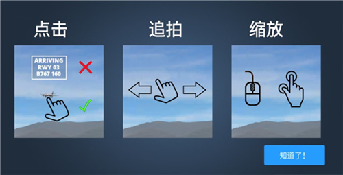 新手指南配图6