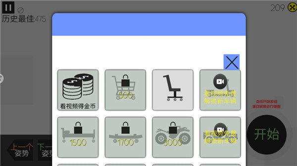 新手教程配图3