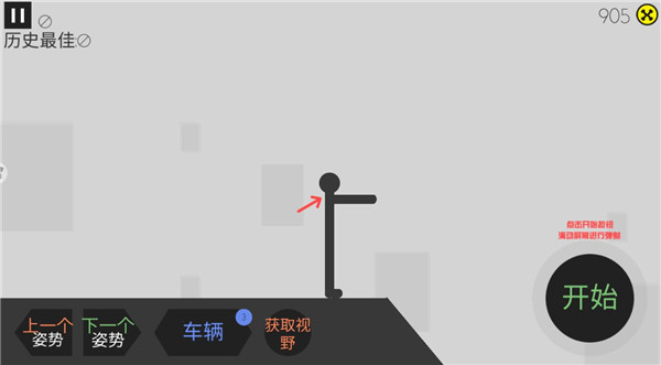 新手教程配图5