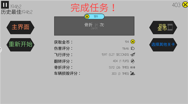 新手教程配图6