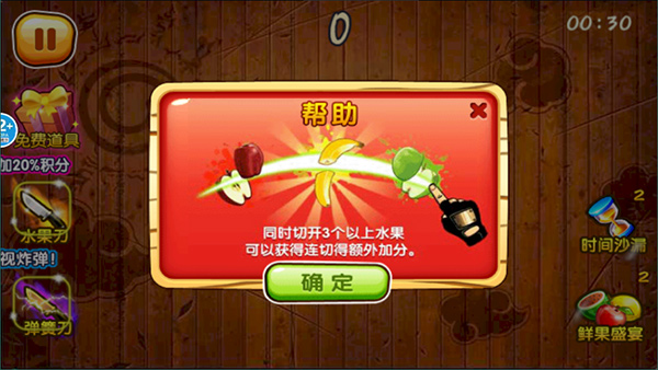 操作技巧配图2