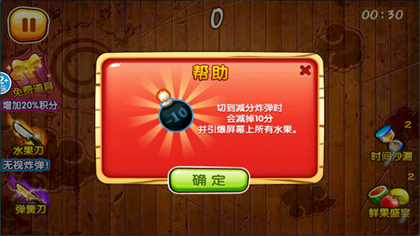 操作技巧配图3